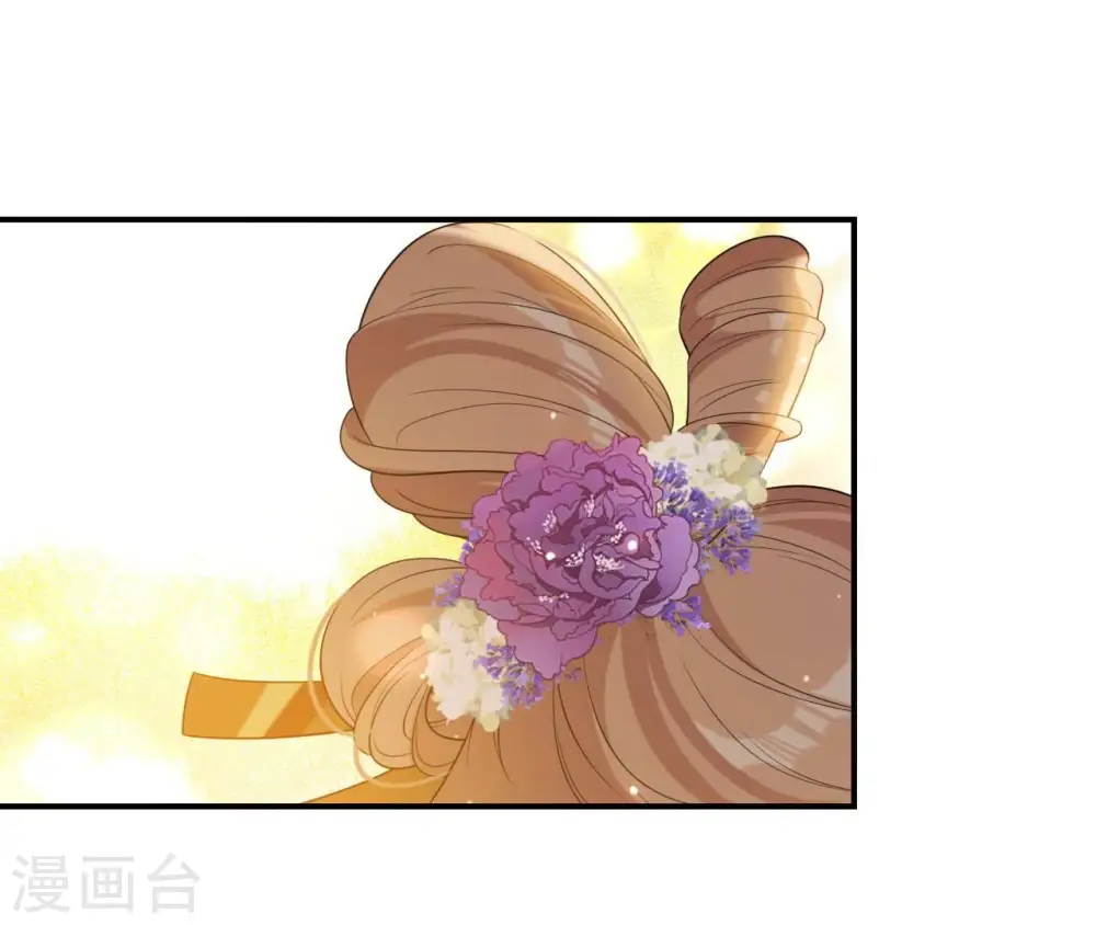 第74话 龙登烟雨 第5页