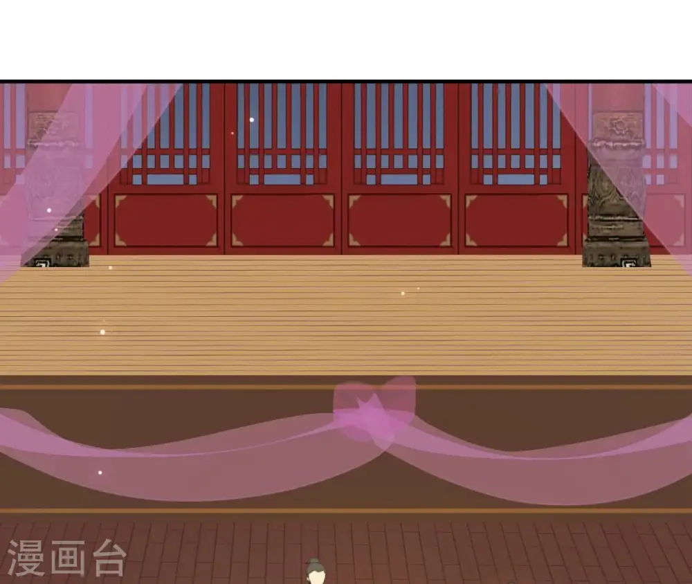 第74话 龙登烟雨 第11页