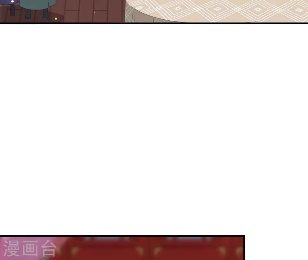 第74话 龙登烟雨 第13页