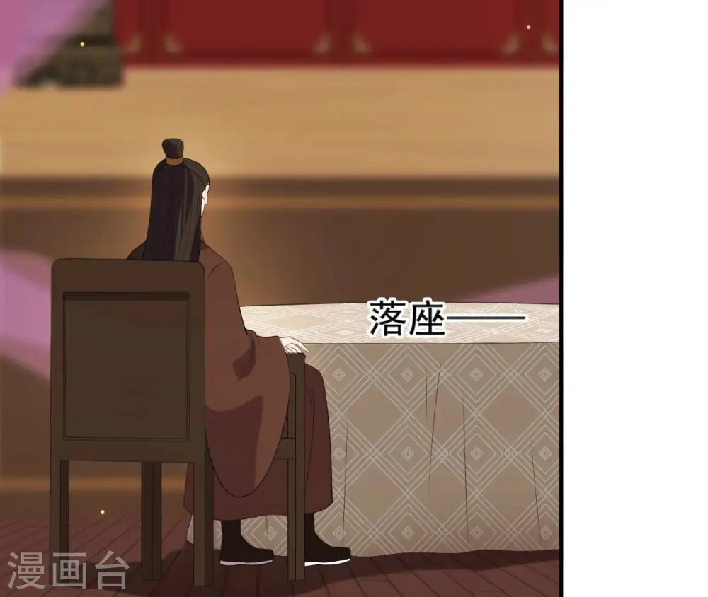 第74话 龙登烟雨 第14页