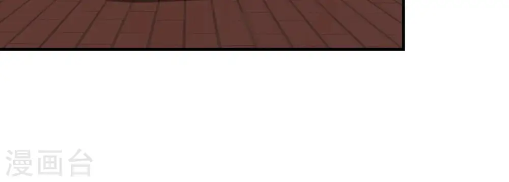 第74话 龙登烟雨 第15页