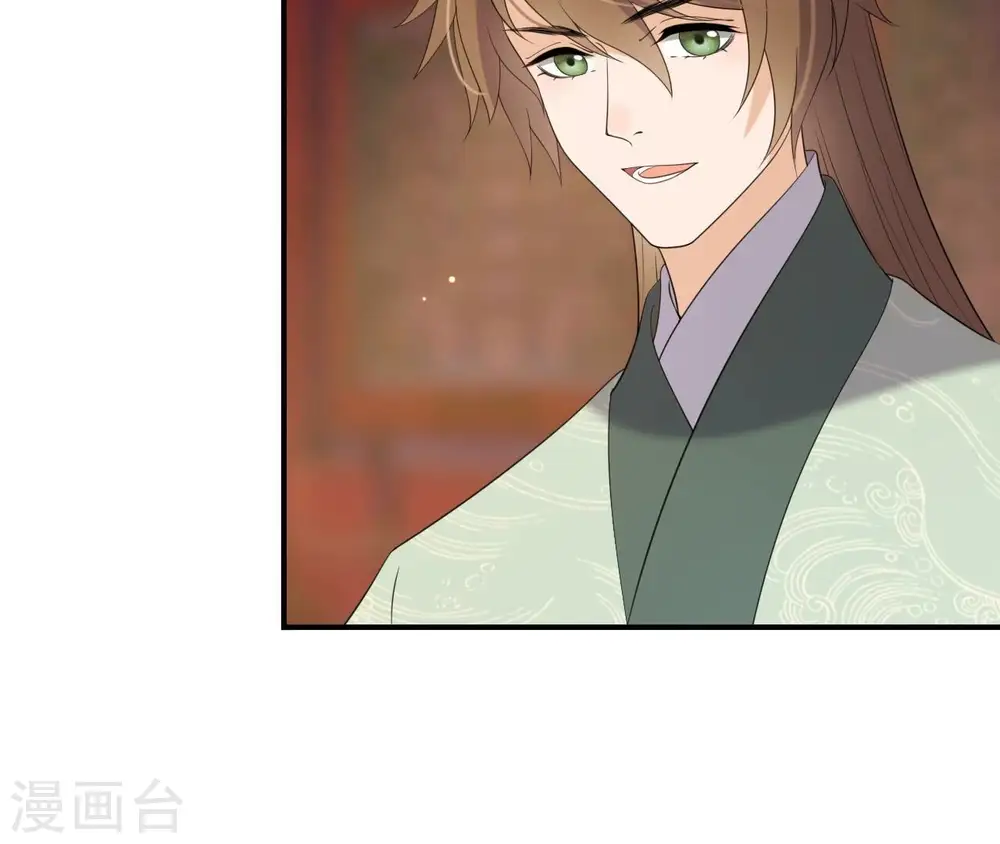 第74话 龙登烟雨 第17页