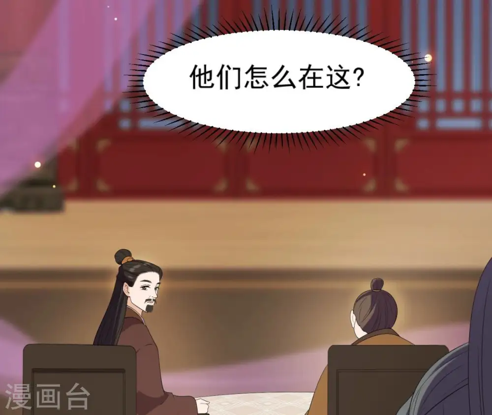 第74话 龙登烟雨 第21页