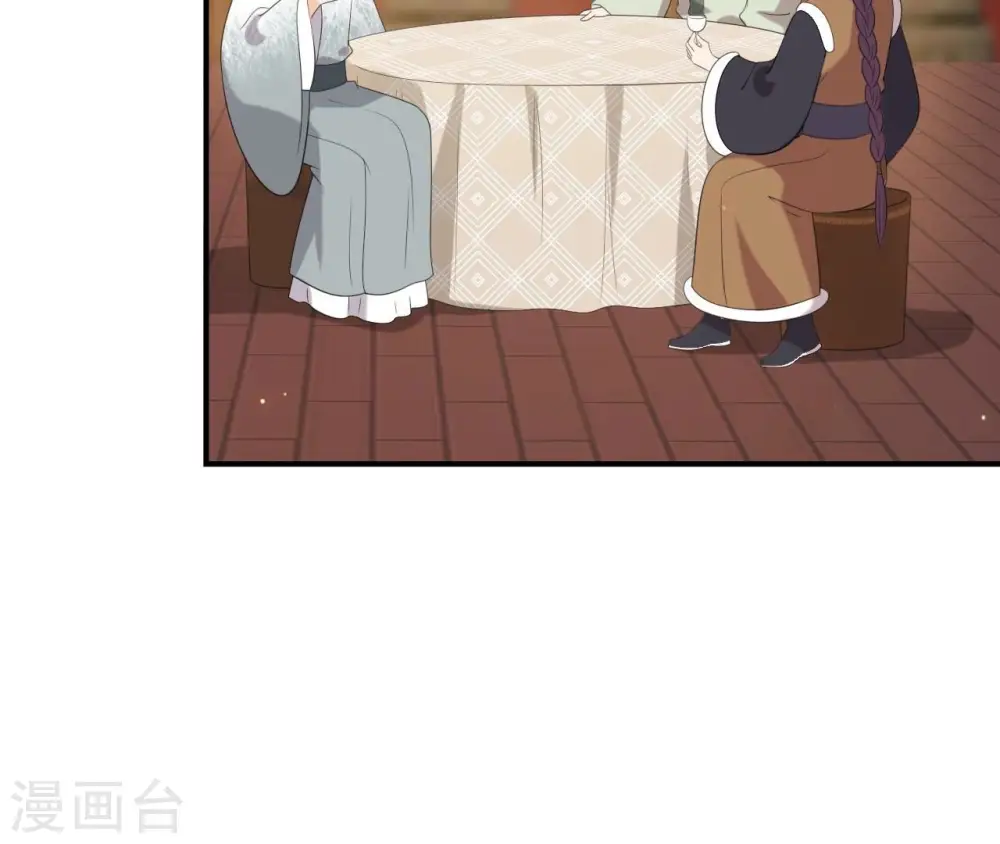 第74话 龙登烟雨 第25页