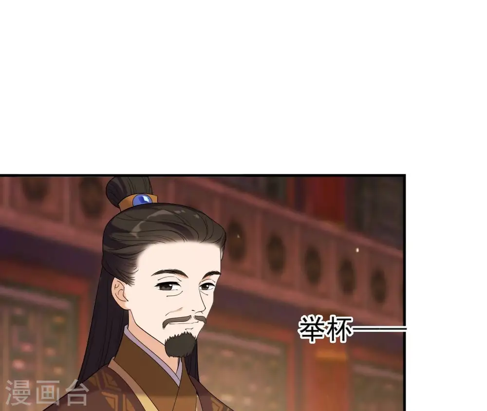 第74话 龙登烟雨 第26页