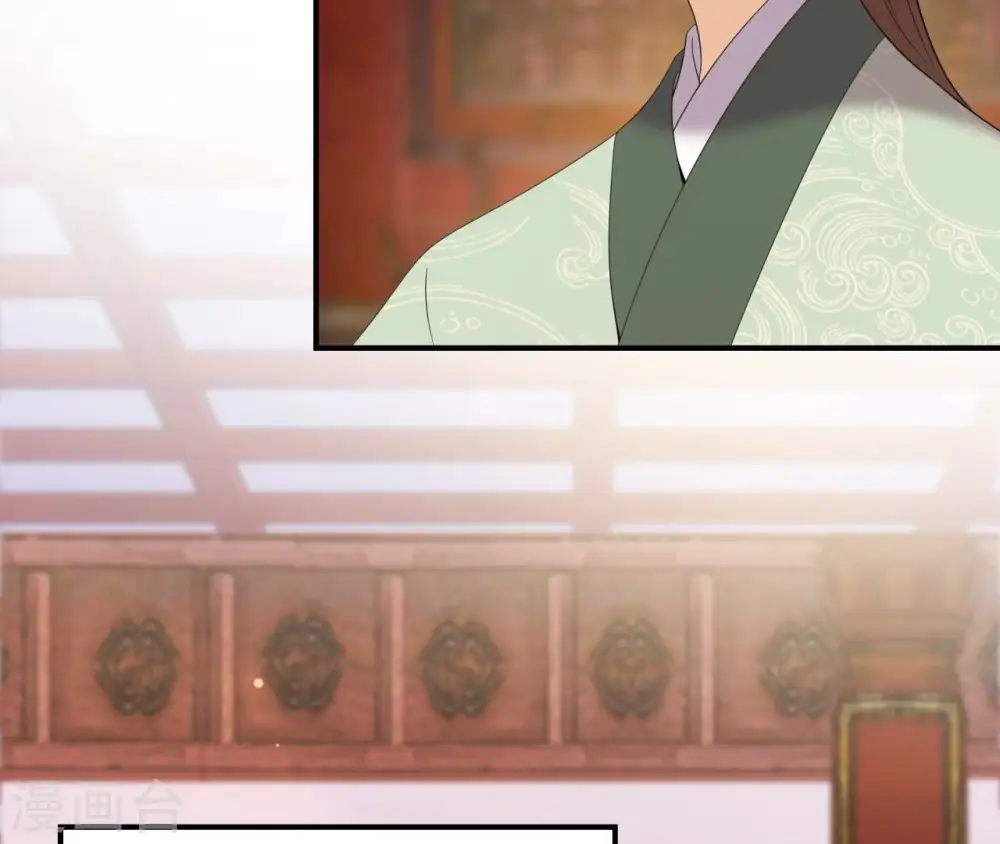 第74话 龙登烟雨 第30页