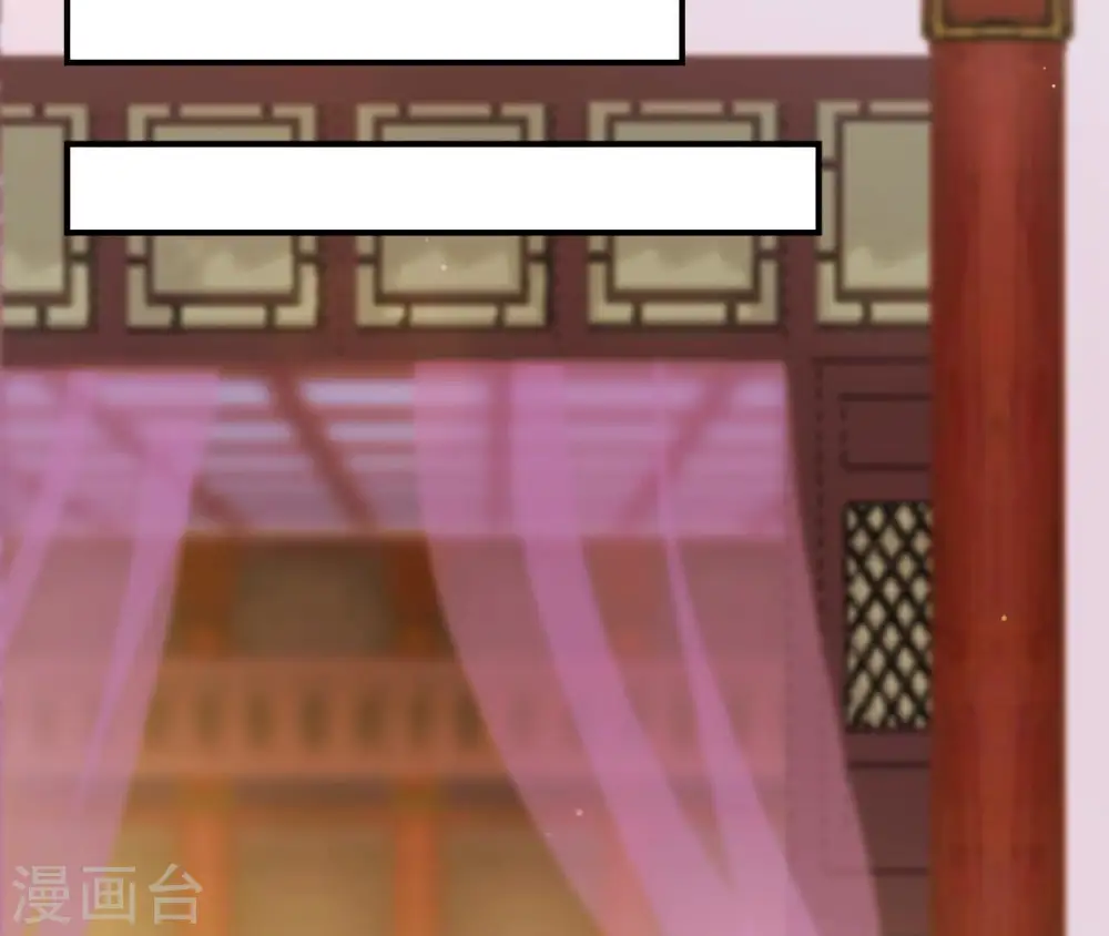 第74话 龙登烟雨 第31页