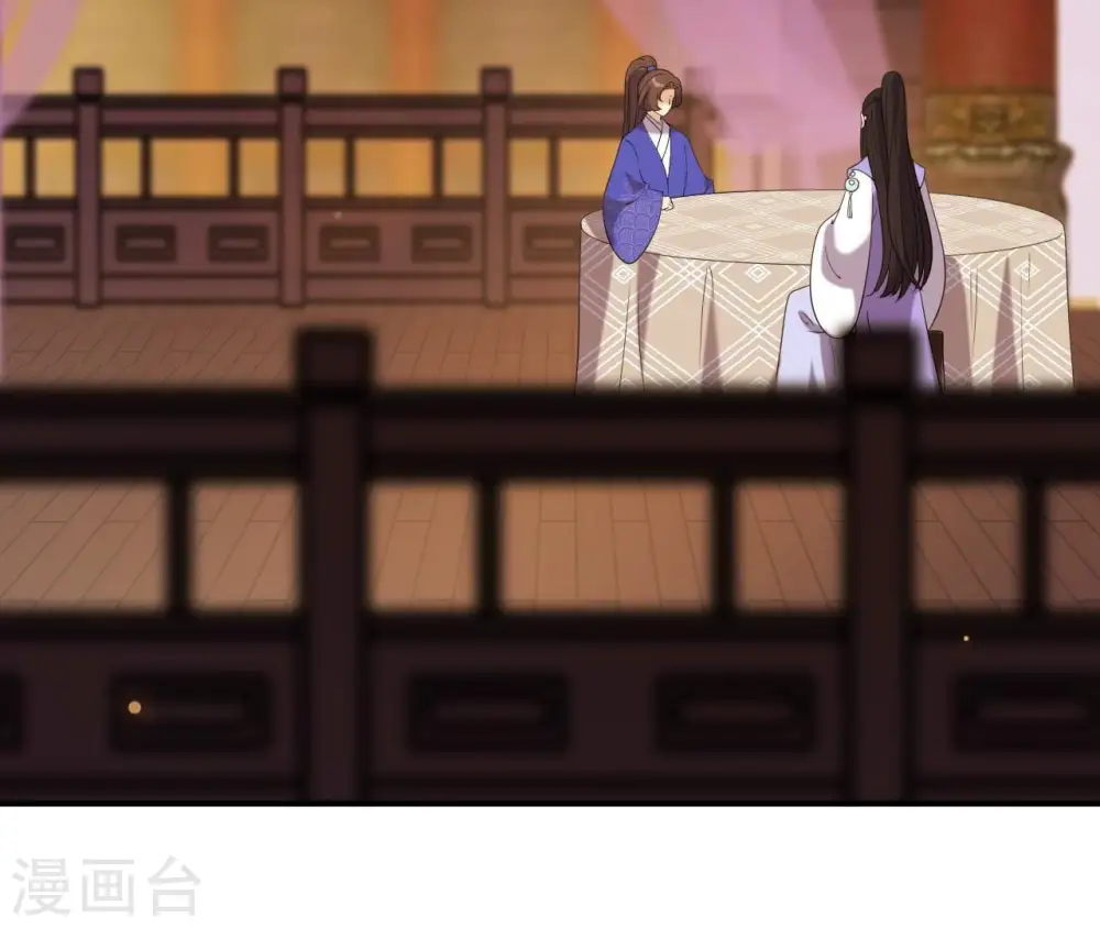 第74话 龙登烟雨 第32页