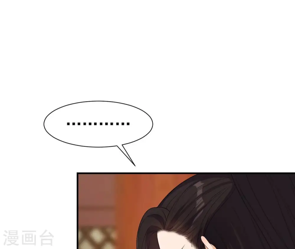 第74话 龙登烟雨 第35页