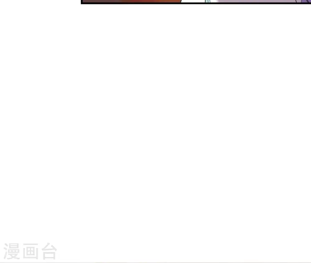 第74话 龙登烟雨 第37页