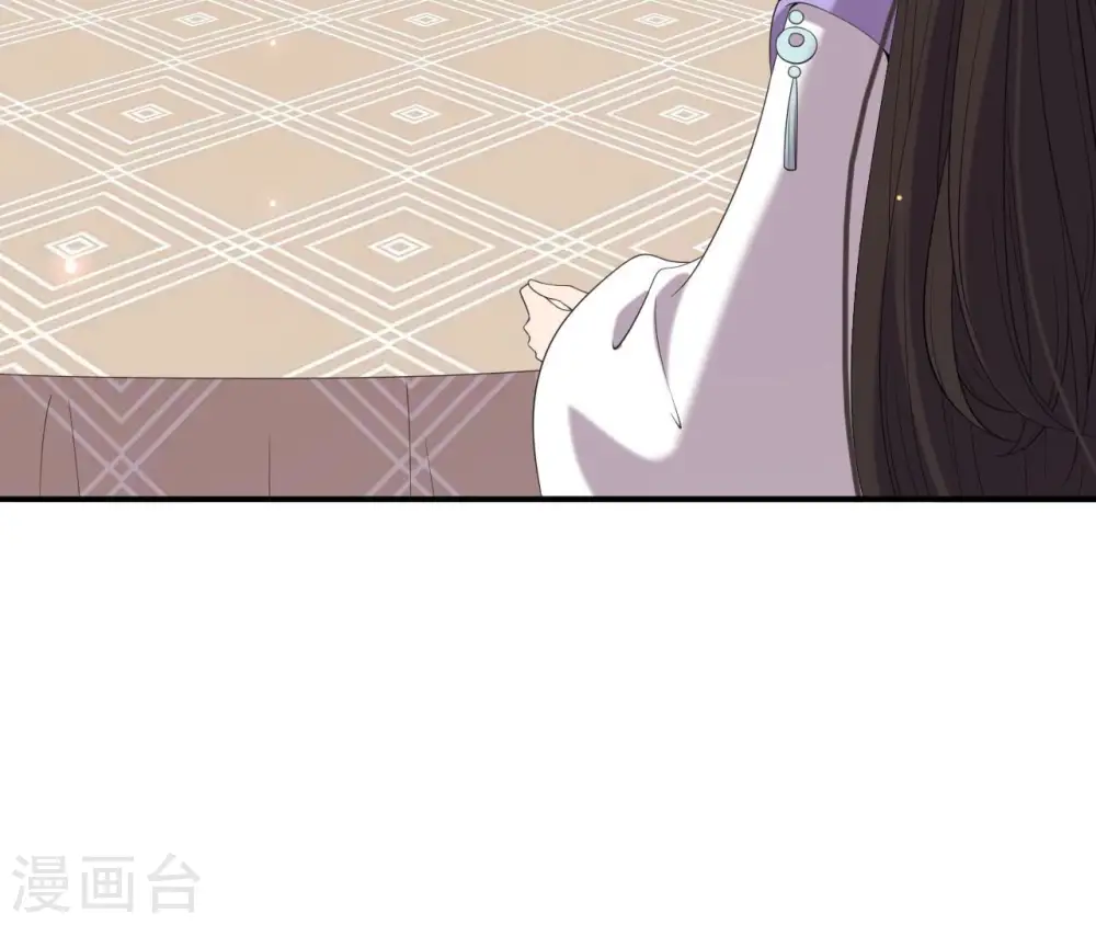 第74话 龙登烟雨 第39页
