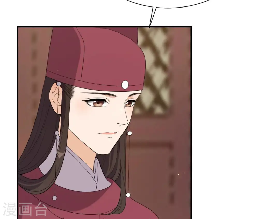 第74话 龙登烟雨 第43页