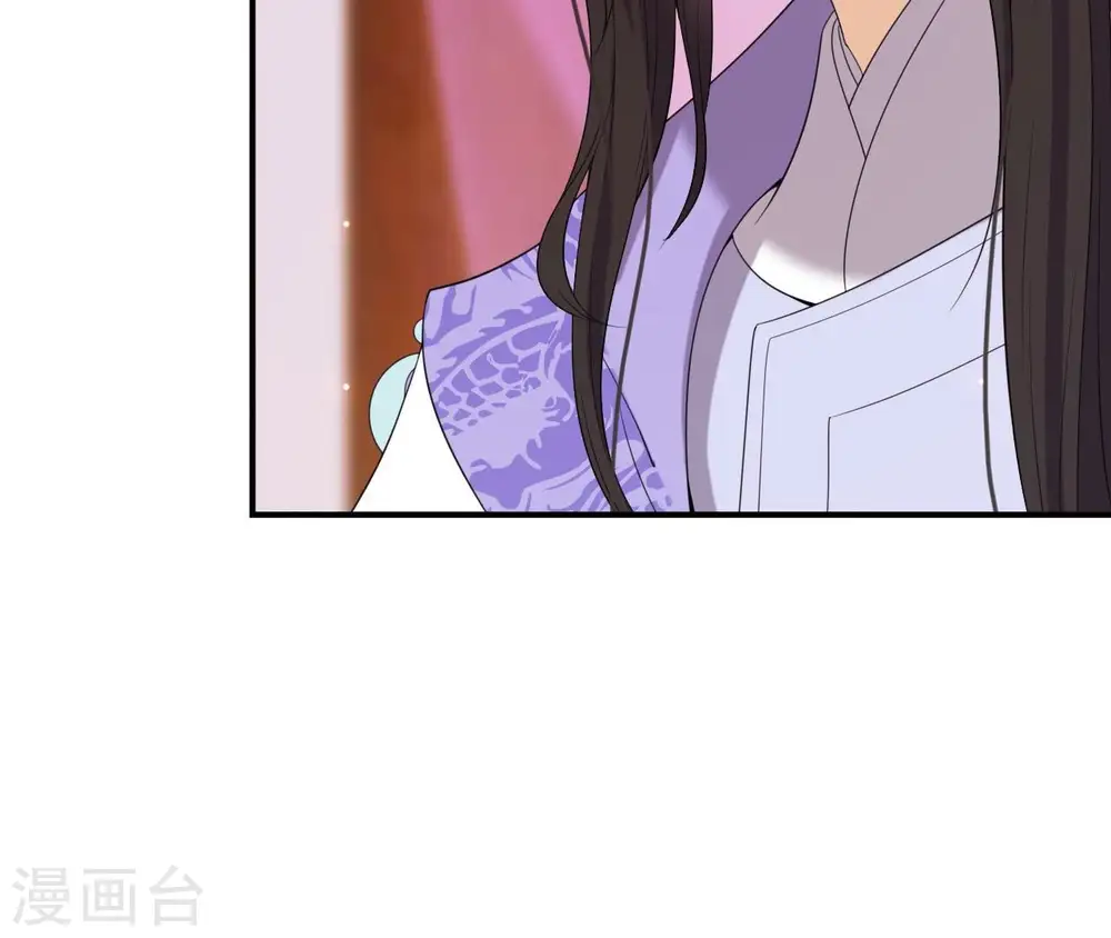第74话 龙登烟雨 第46页