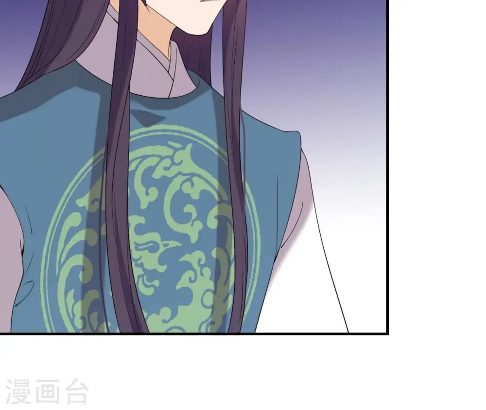 第74话 龙登烟雨 第52页