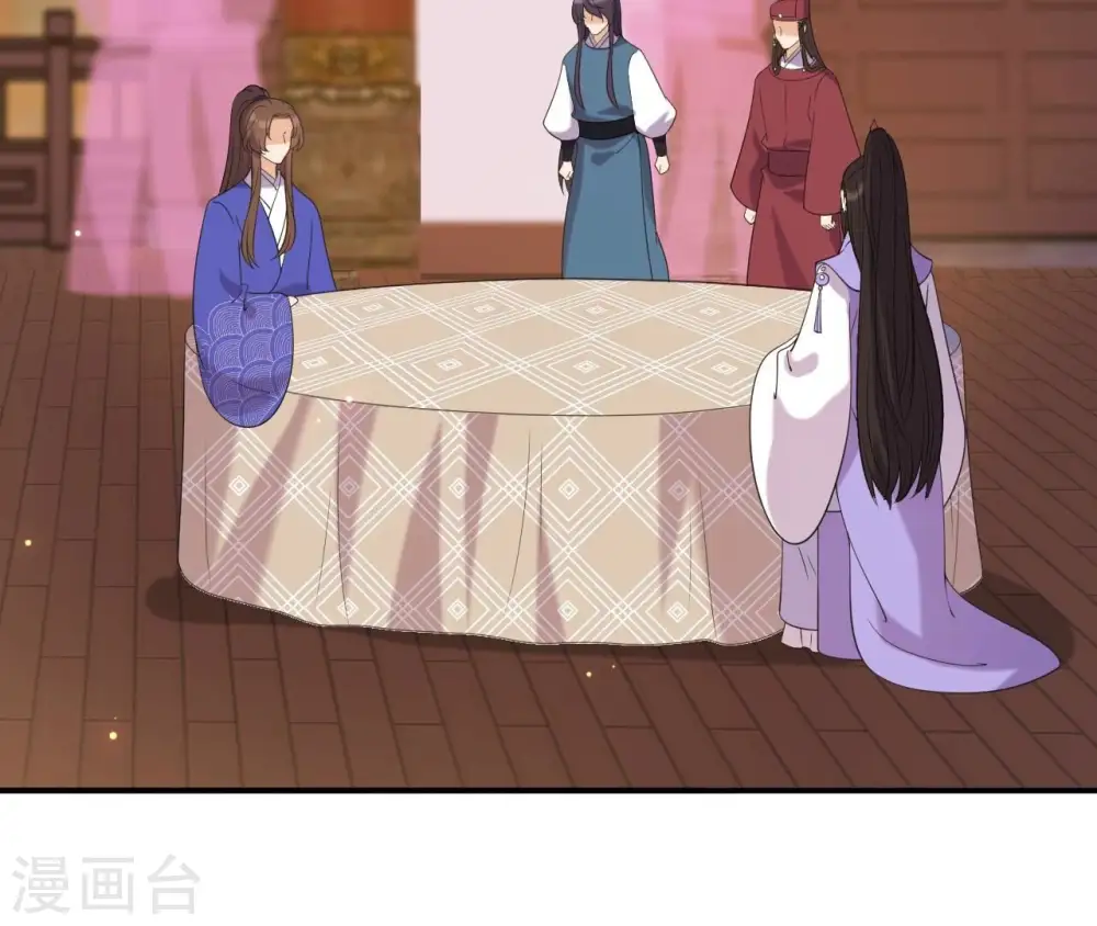 第74话 龙登烟雨 第60页
