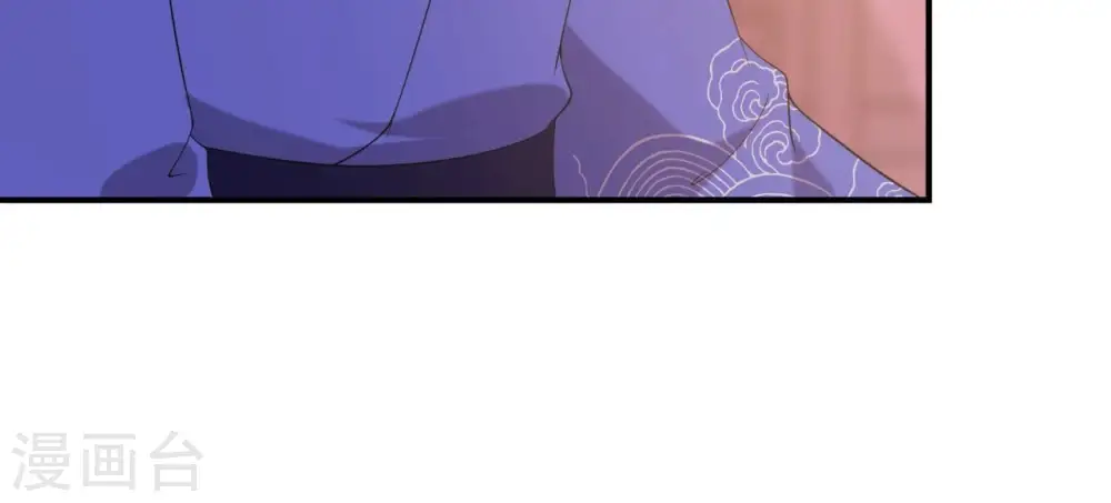 第74话 龙登烟雨 第63页