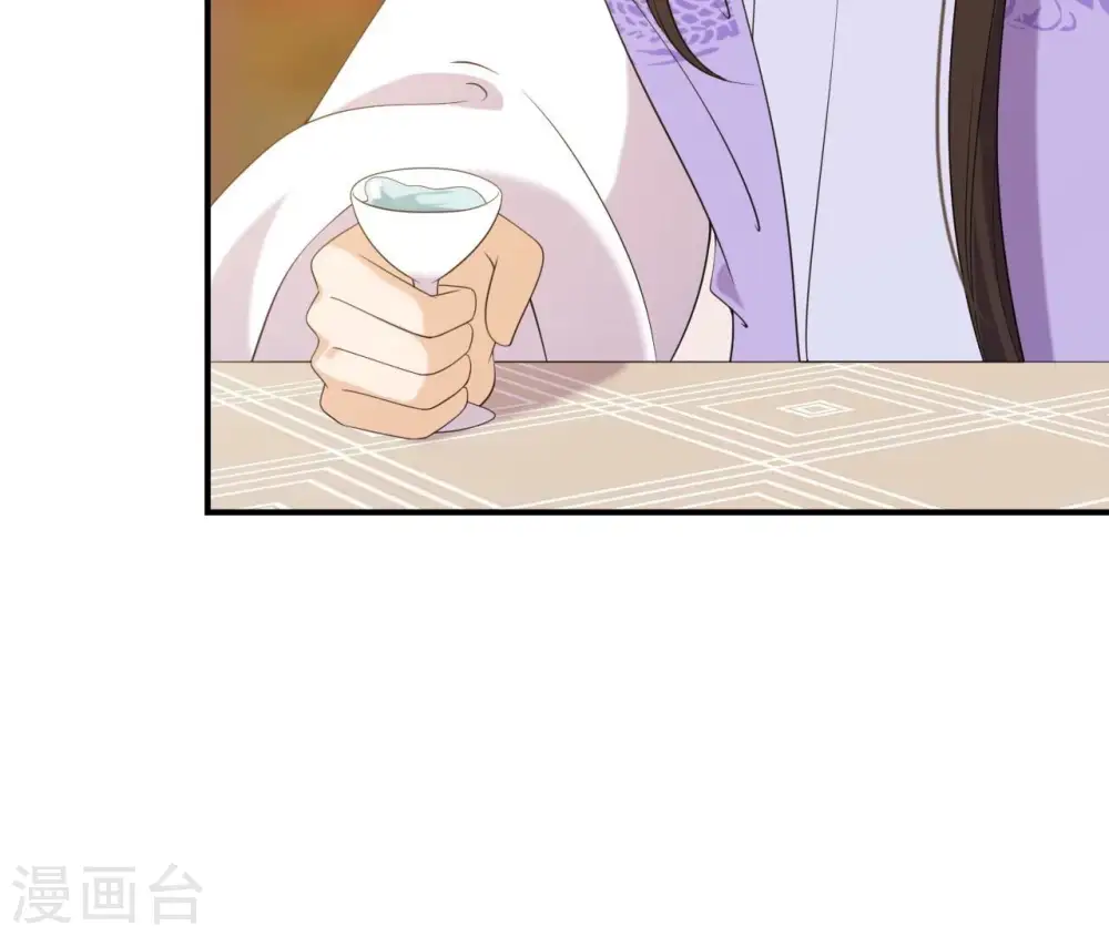 第74话 龙登烟雨 第66页