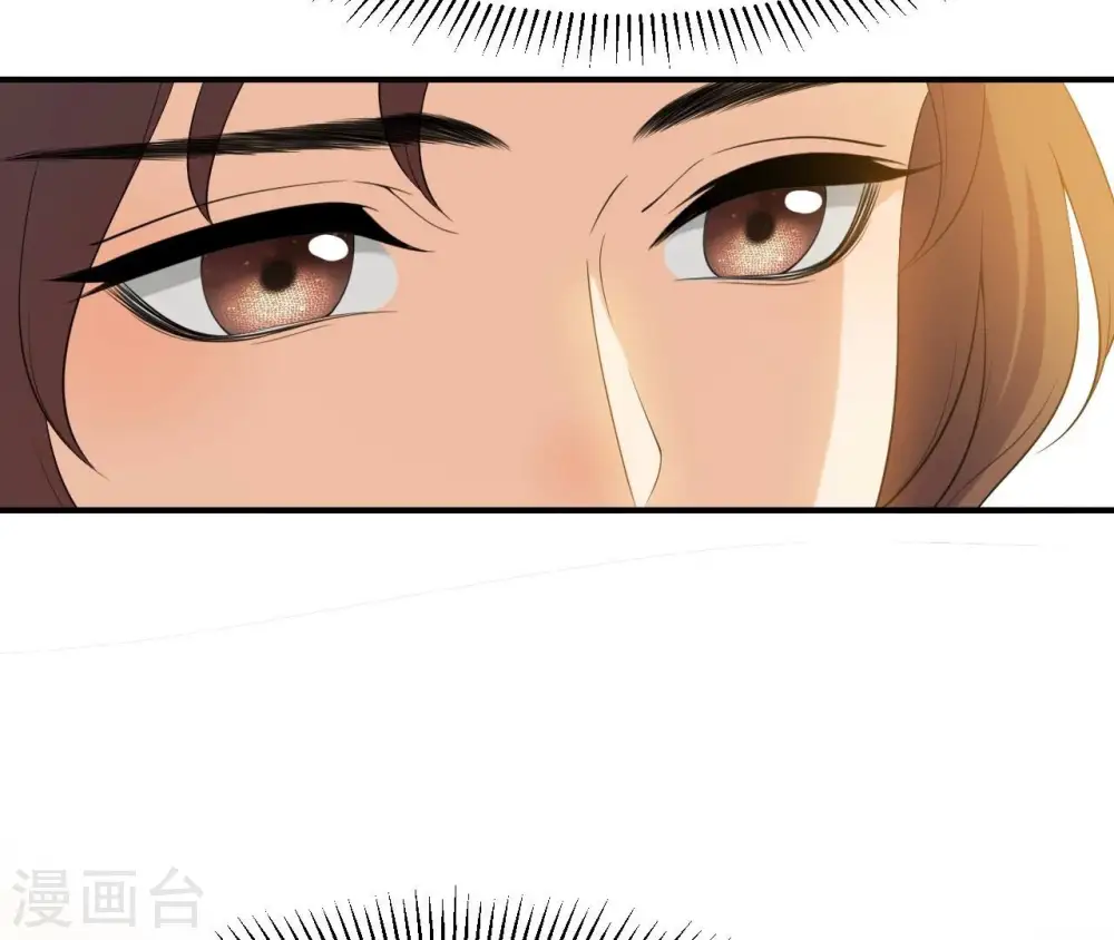 第74话 龙登烟雨 第70页