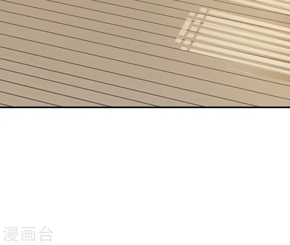 第74话 龙登烟雨 第74页
