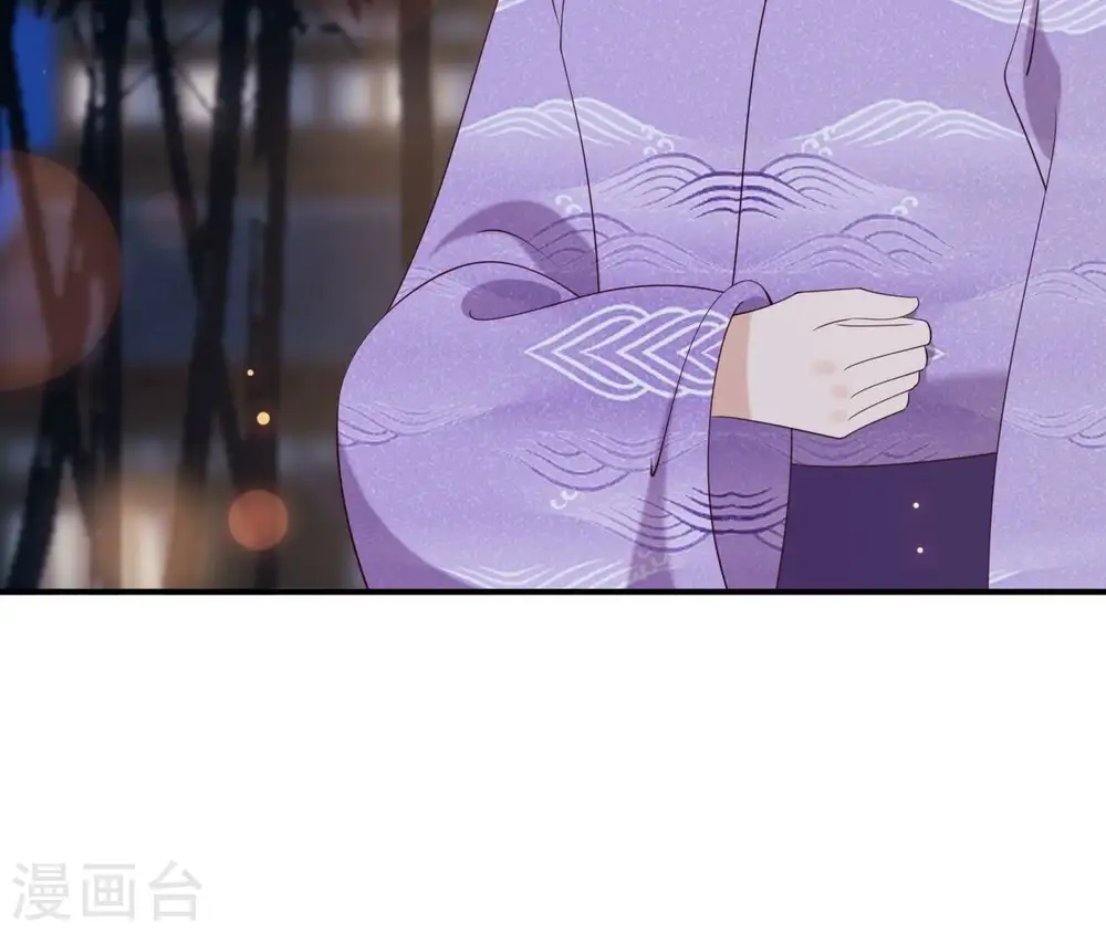 第73话 决定救人 第6页