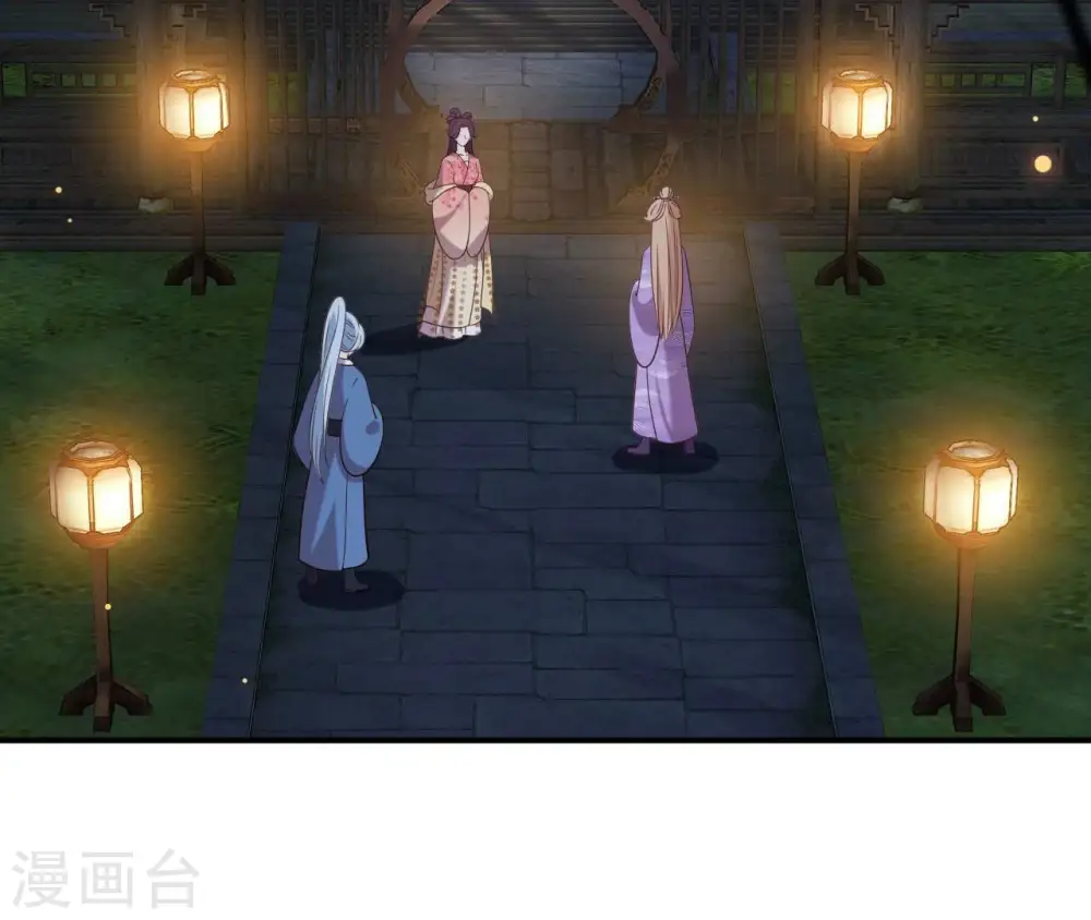 第73话 决定救人 第8页