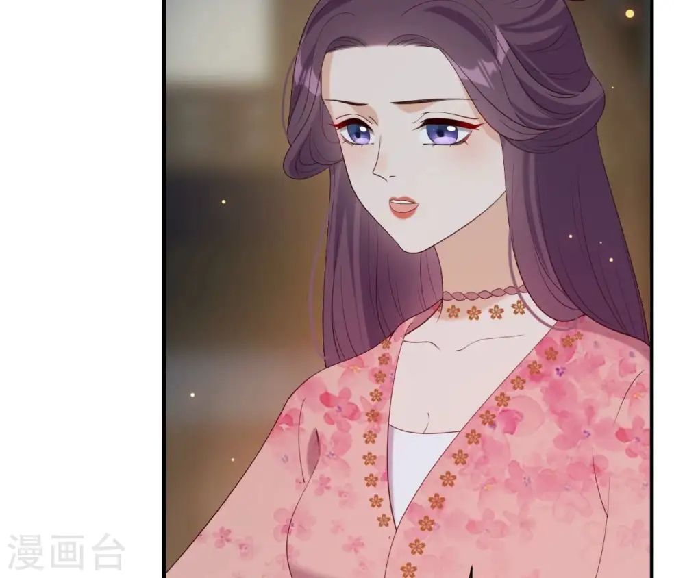 第73话 决定救人 第10页