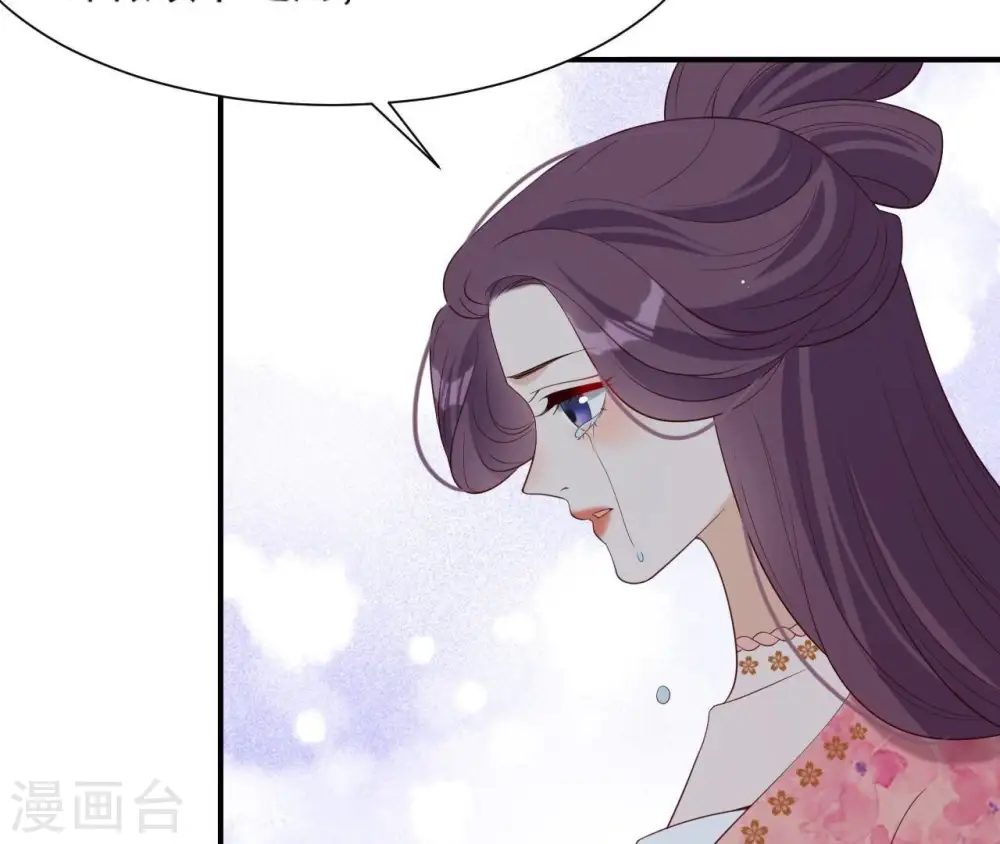 第73话 决定救人 第12页