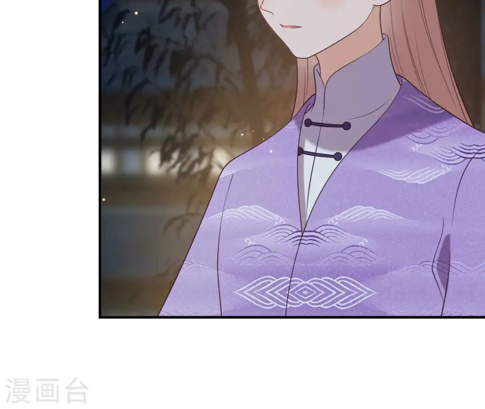 第73话 决定救人 第18页