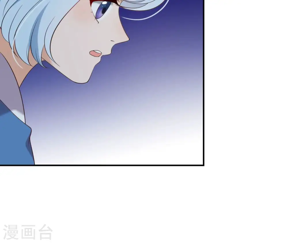 第73话 决定救人 第24页