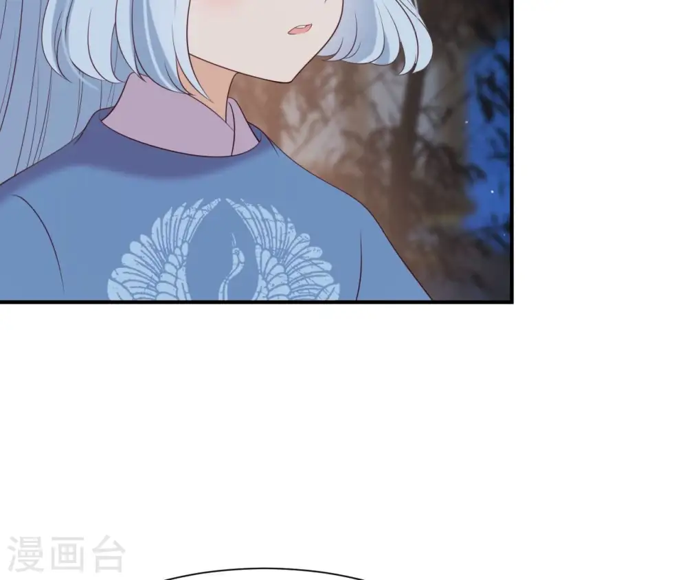 第73话 决定救人 第34页