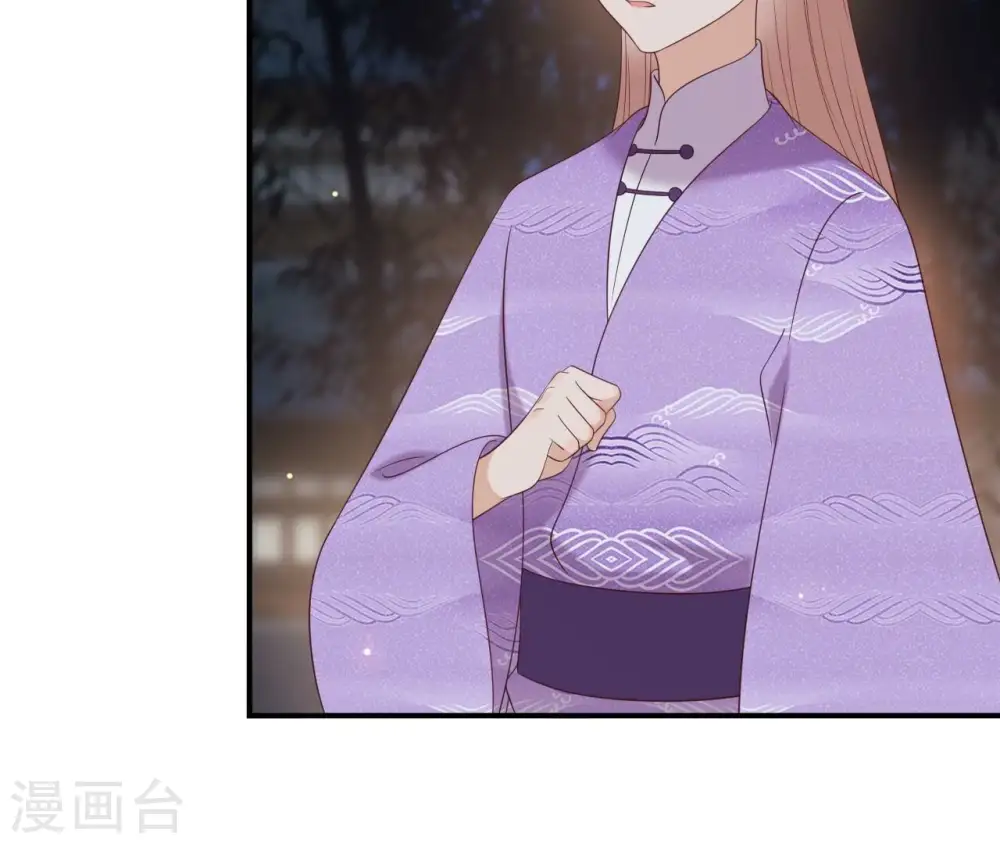 第73话 决定救人 第36页