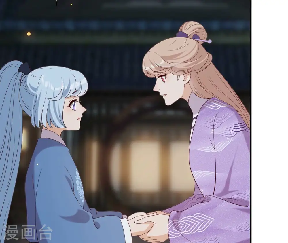 第73话 决定救人 第46页