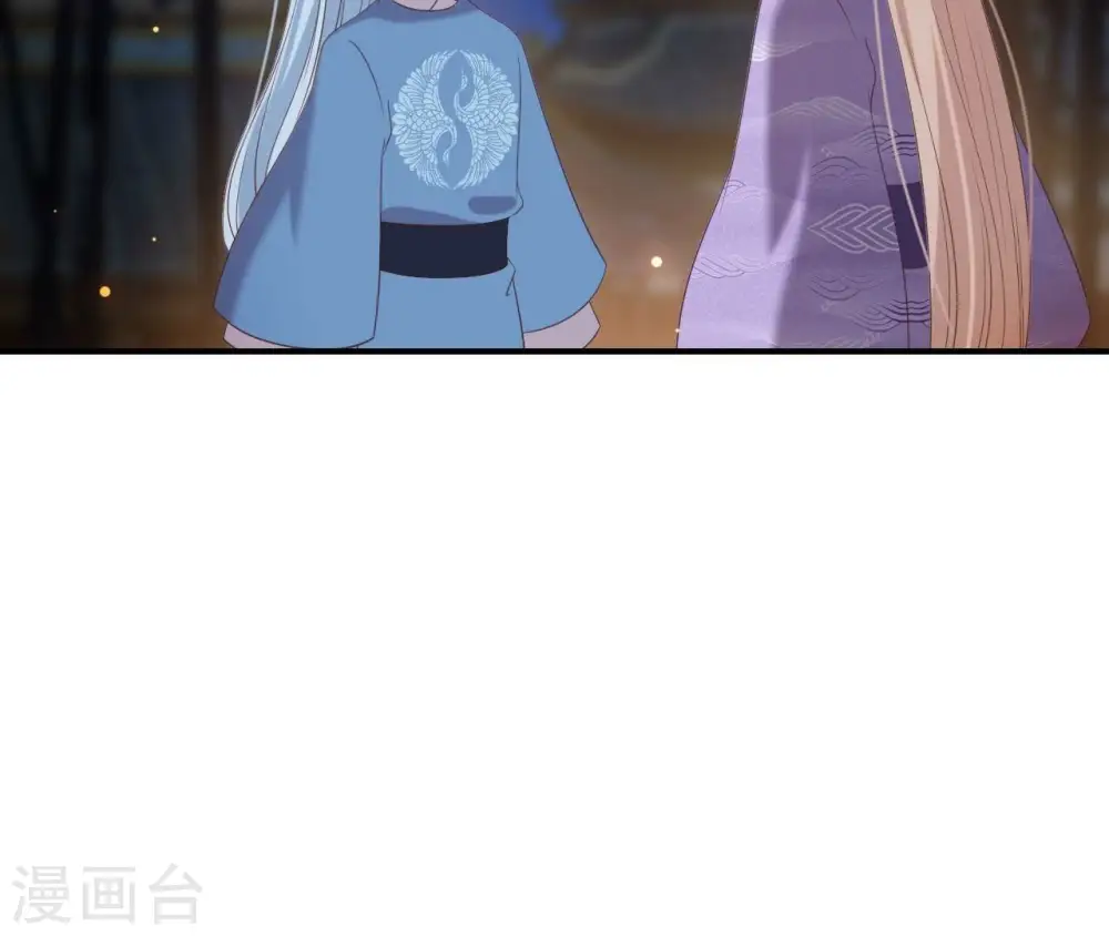 第73话 决定救人 第55页