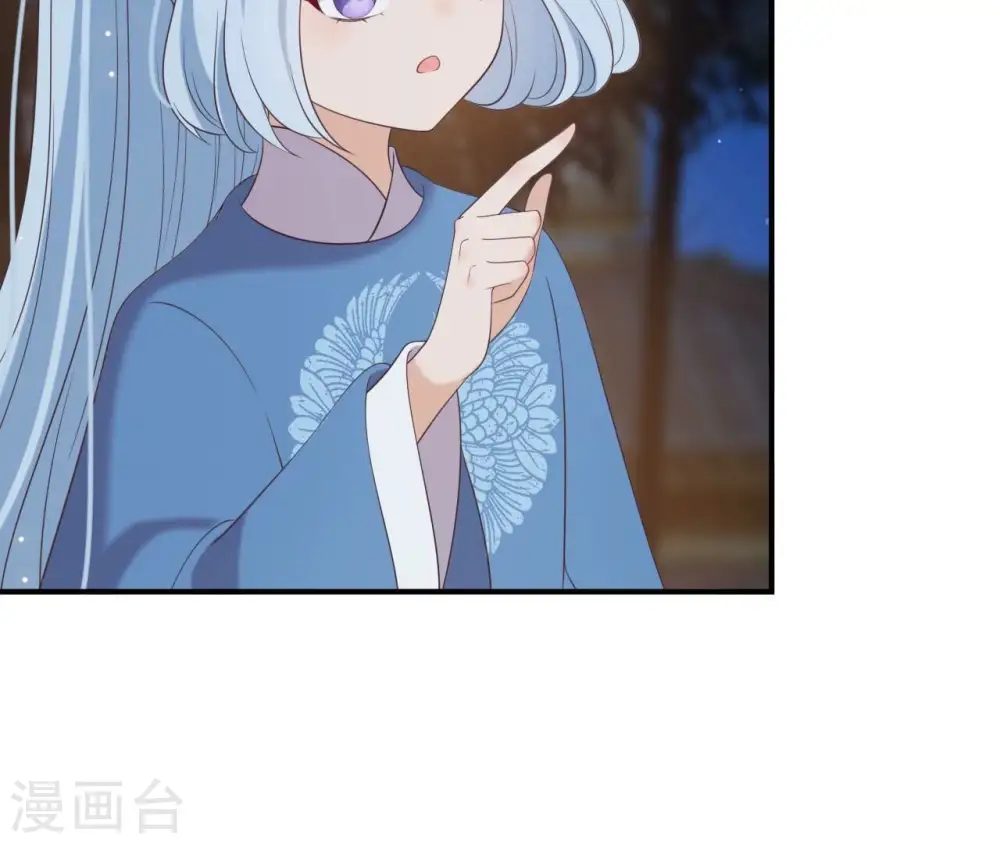 第73话 决定救人 第57页