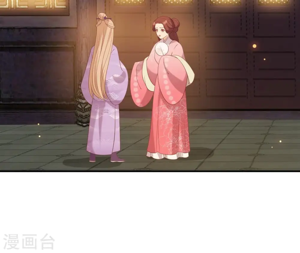 第72话 进门 第5页