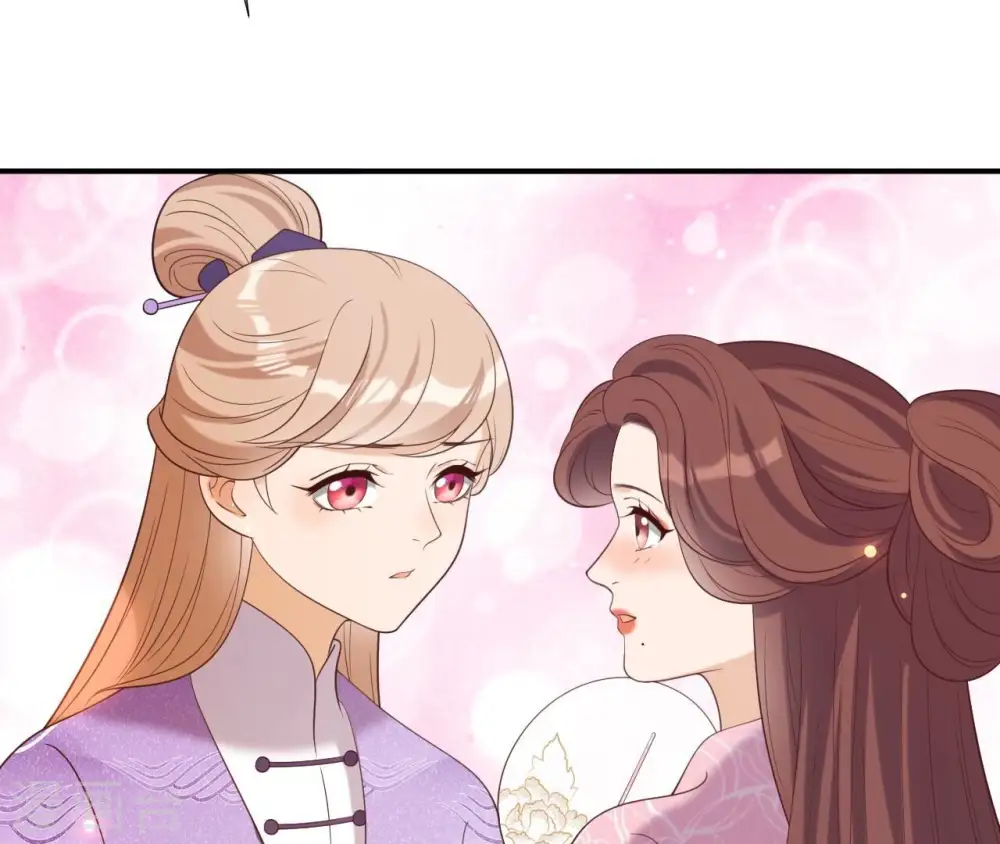 第72话 进门 第11页