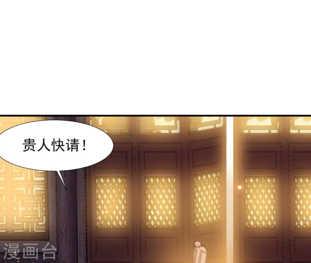 第72话 进门 第16页