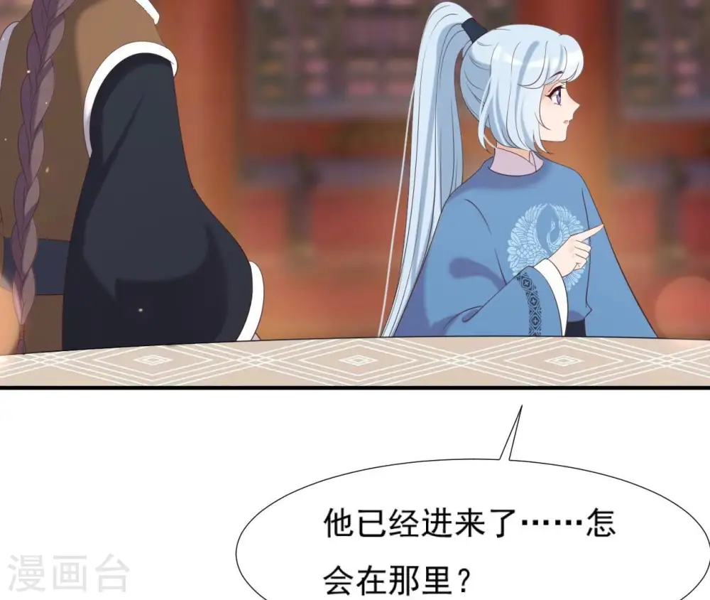 第72话 进门 第36页