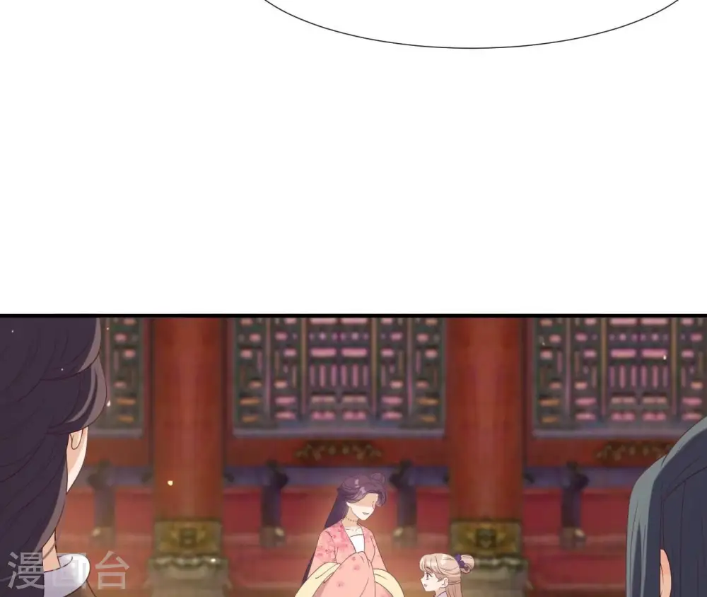 第72话 进门 第37页