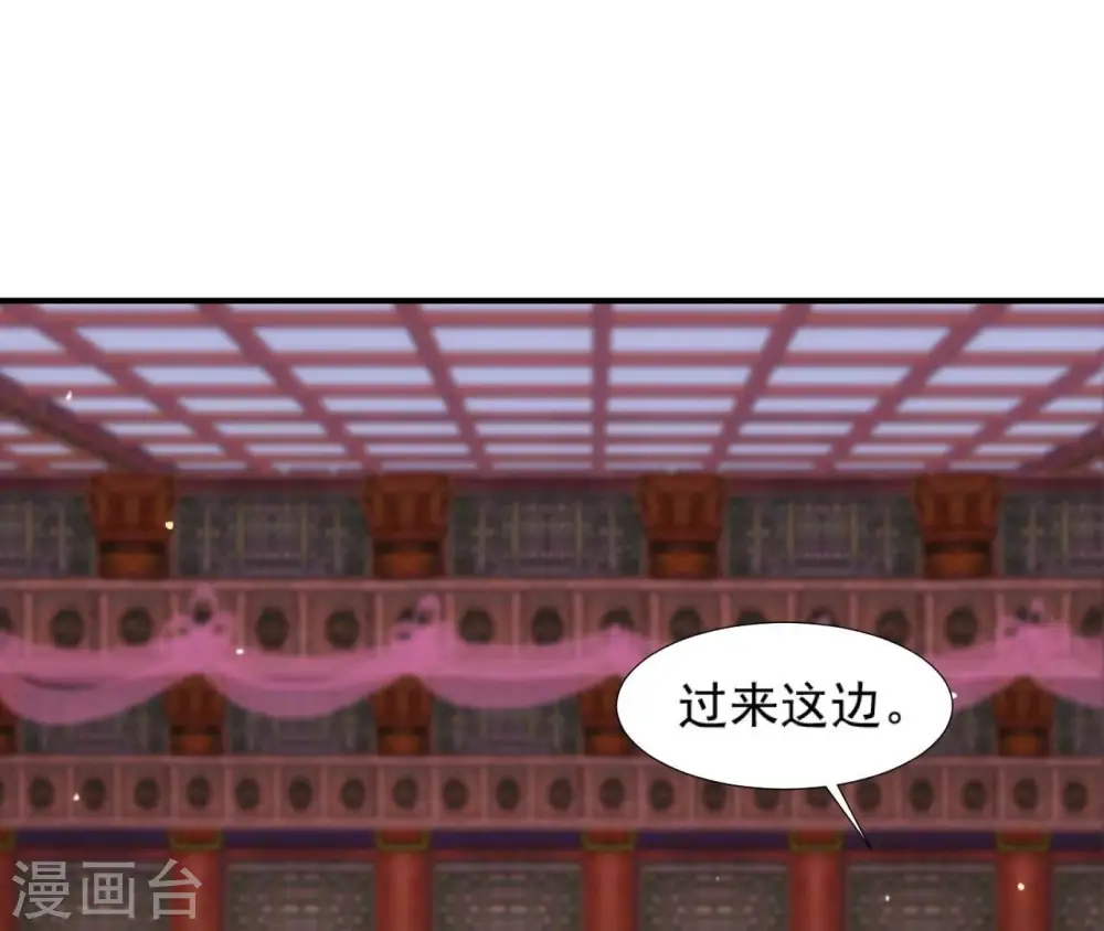第72话 进门 第41页