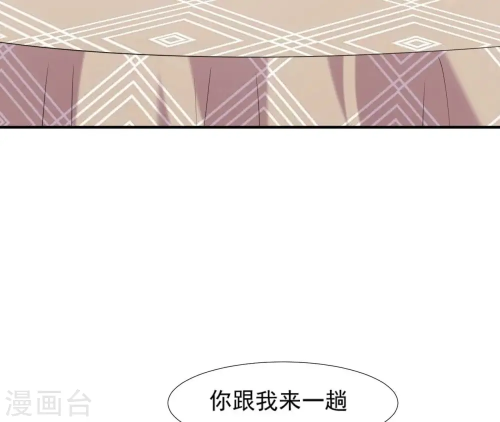 第72话 进门 第50页