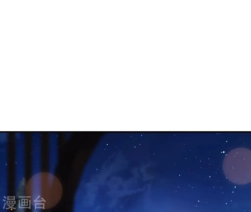 第72话 进门 第54页