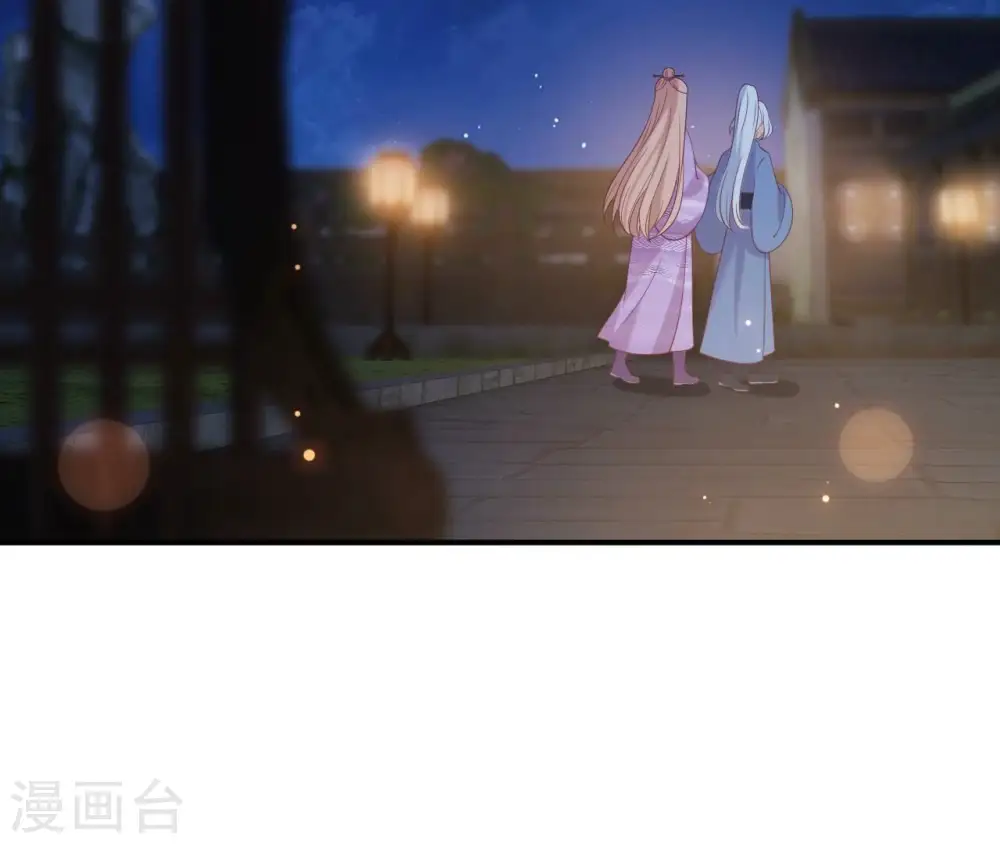 第72话 进门 第55页