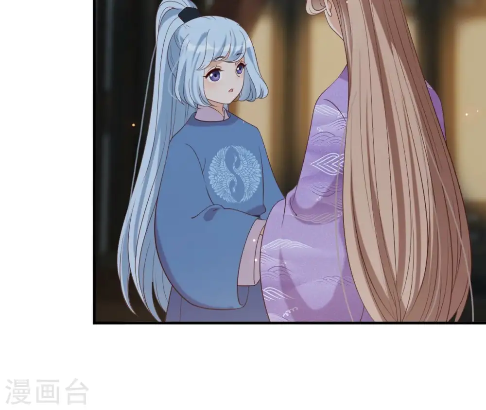 第72话 进门 第57页