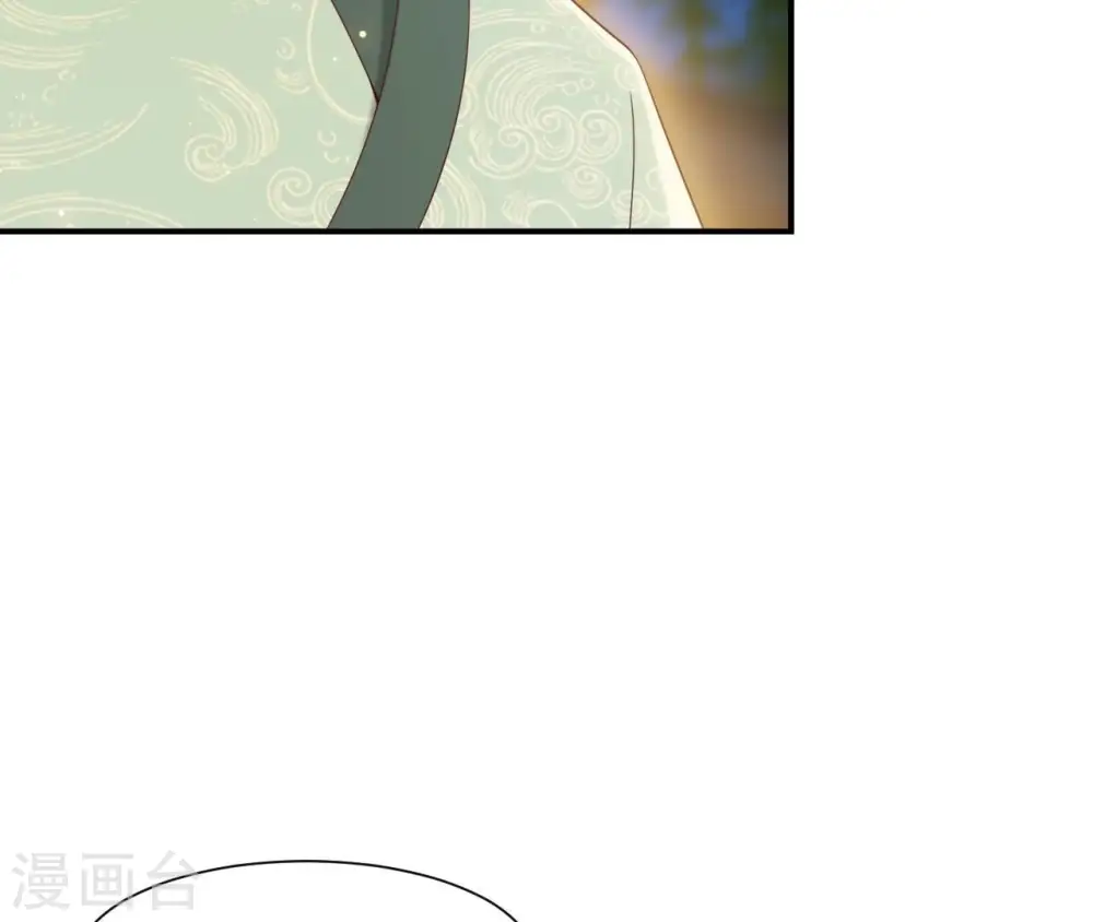 第71话 登楼 第9页