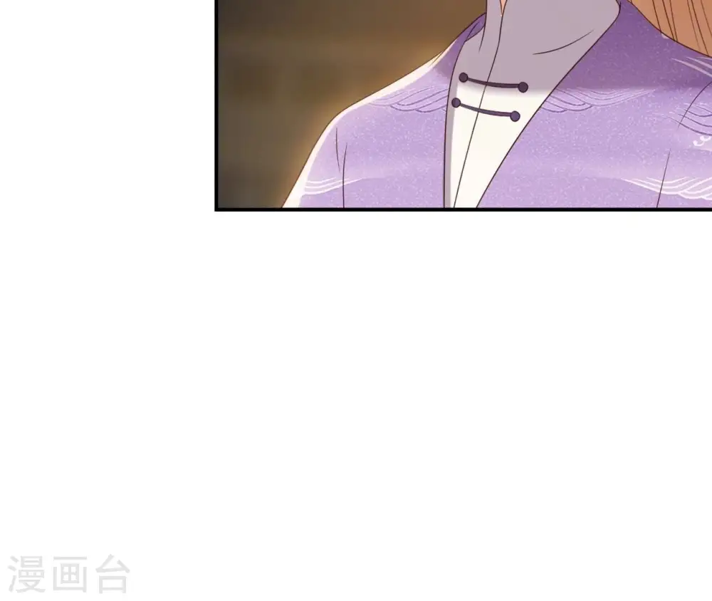 第71话 登楼 第11页