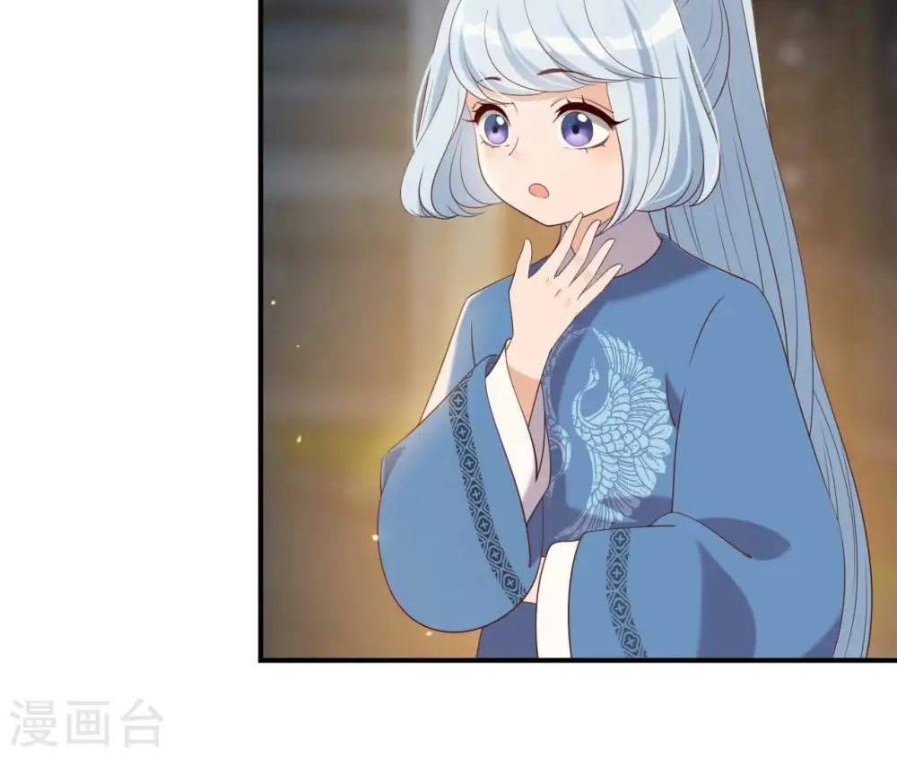 第71话 登楼 第15页