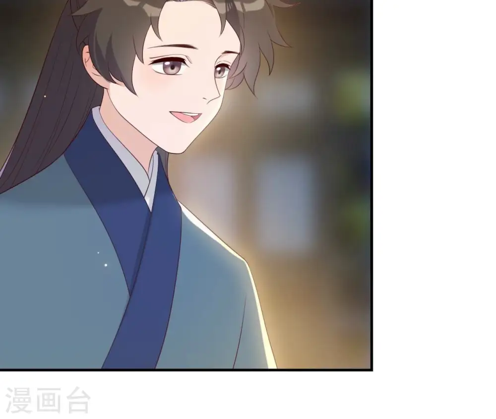 第71话 登楼 第17页