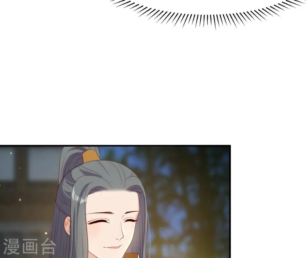 第71话 登楼 第21页