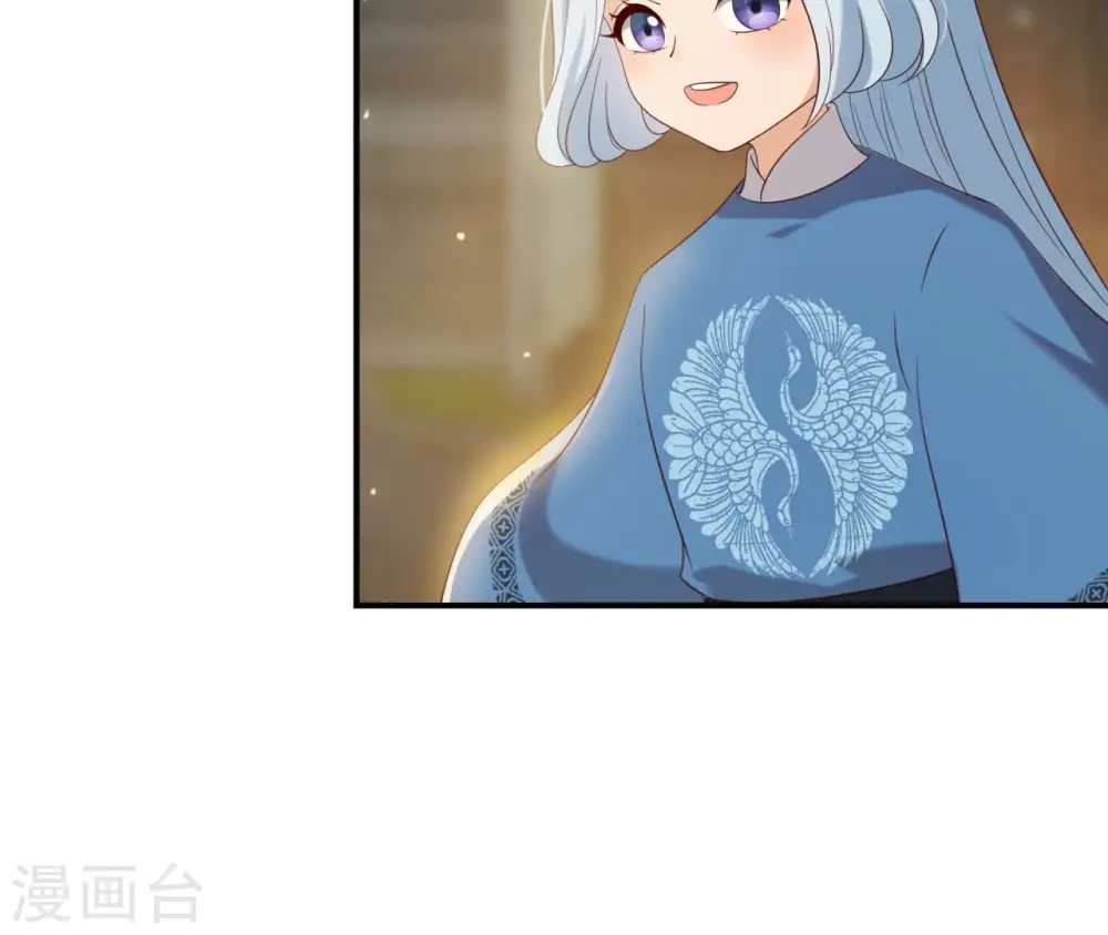 第71话 登楼 第24页